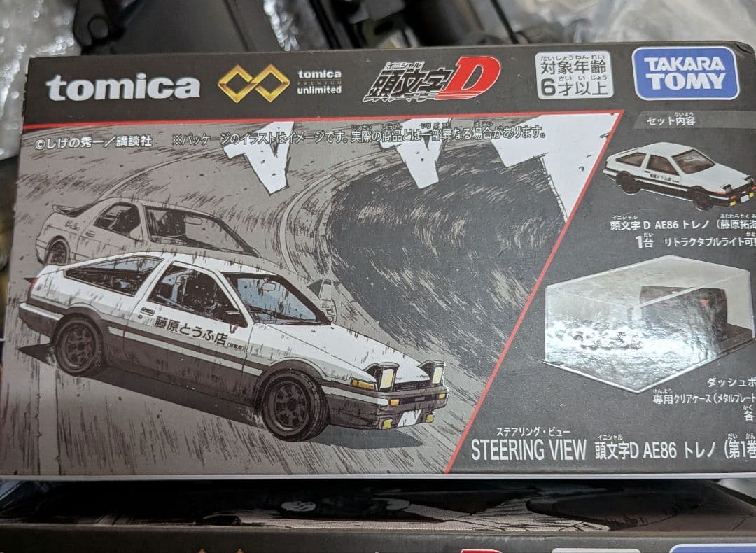 トミカ　アンリミテッド　頭文字D 4点 イニシャルD ミニカー 　藤原豆腐店
