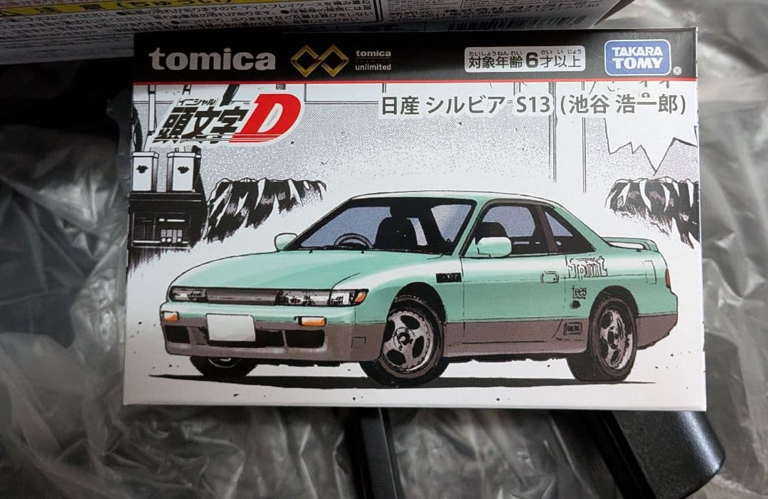 トミカ　アンリミテッド　頭文字D 4点 イニシャルD ミニカー 　藤原豆腐店