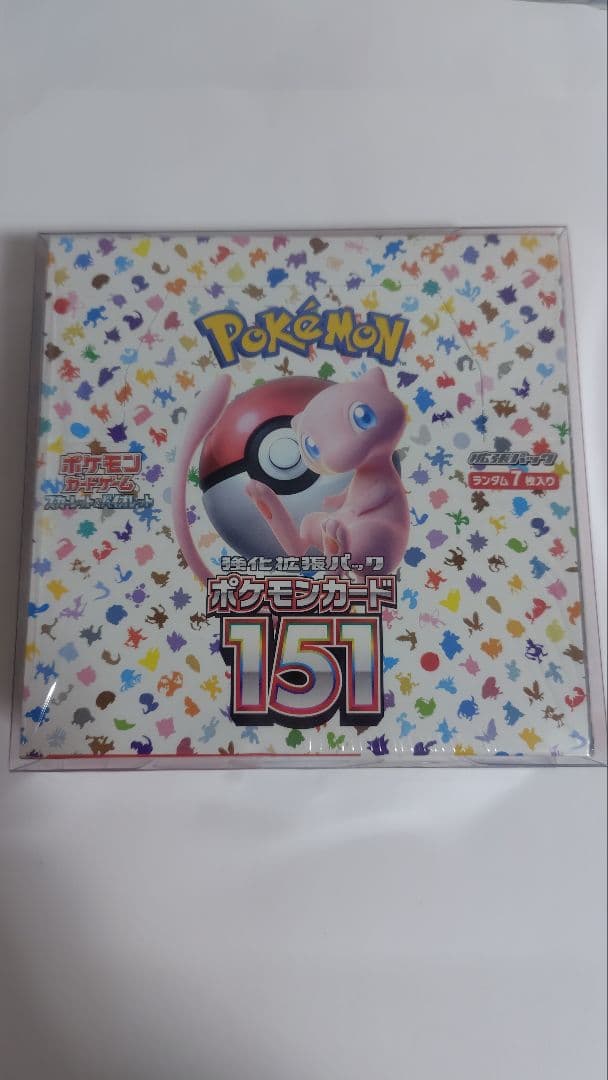 ポケモンカード151　1BOX【シュリンク付き】