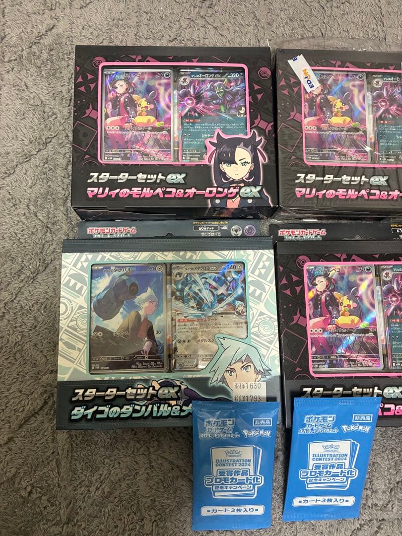 ポケモンカード スタートセットEX マリィセット　 その他