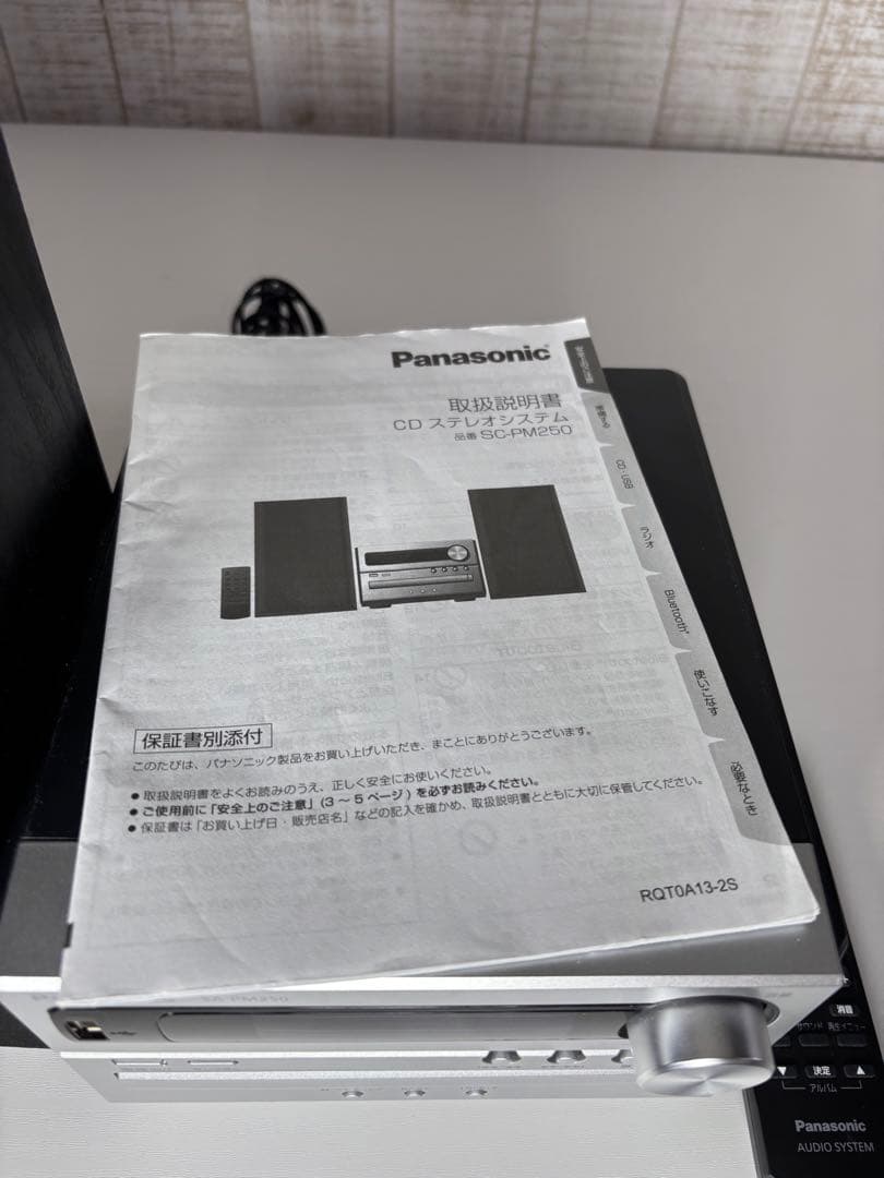 【美品】Panasonic SA-PM250ミニコンポ2022年製 リモコン付き