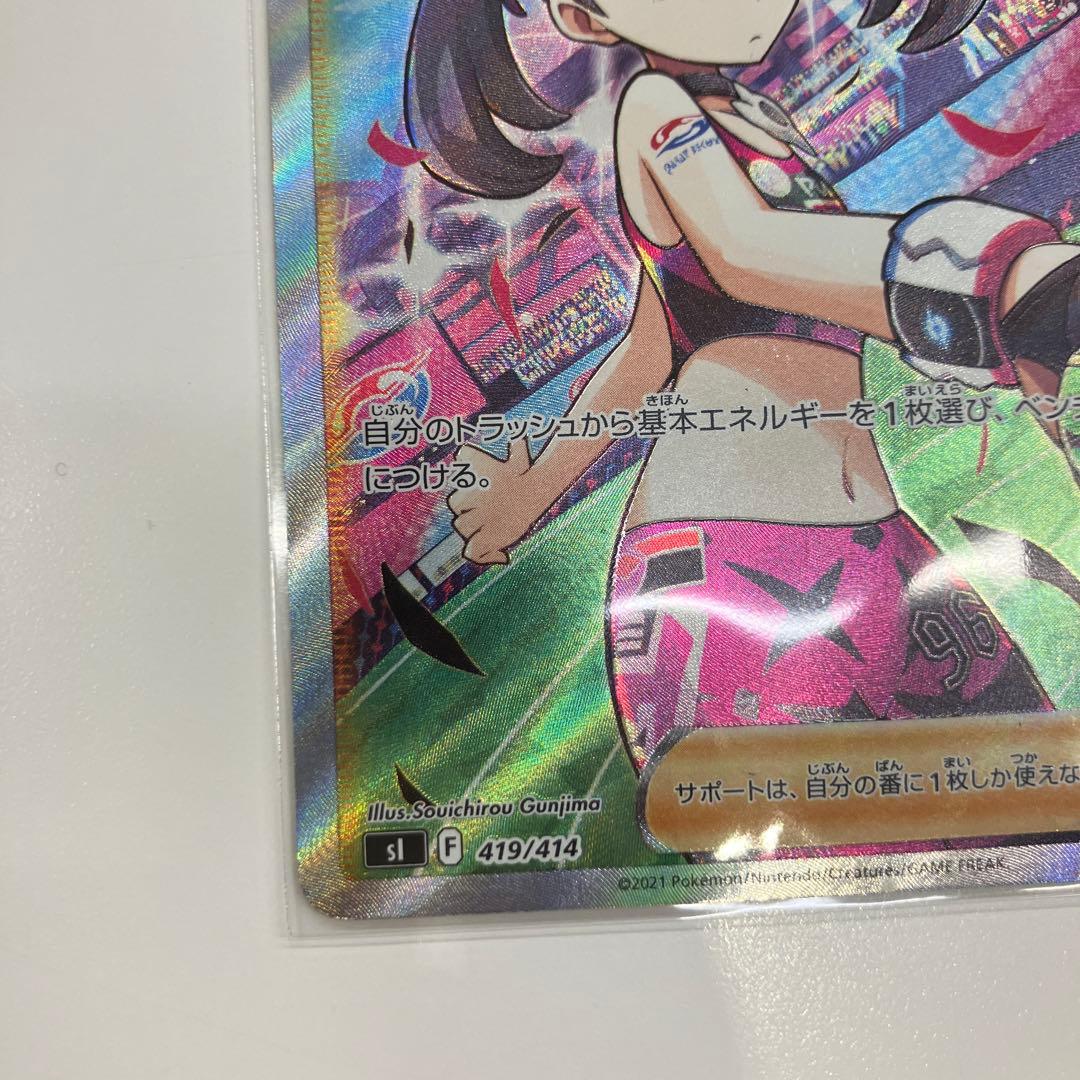 マリィのプライドsrスタートデッキ100