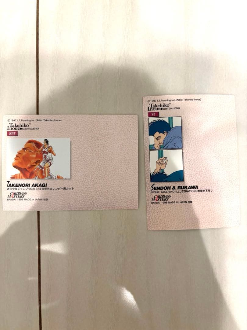 スラムダンク カードダス マスターズ 流川楓&仙道彰&赤城SP 2枚セット
