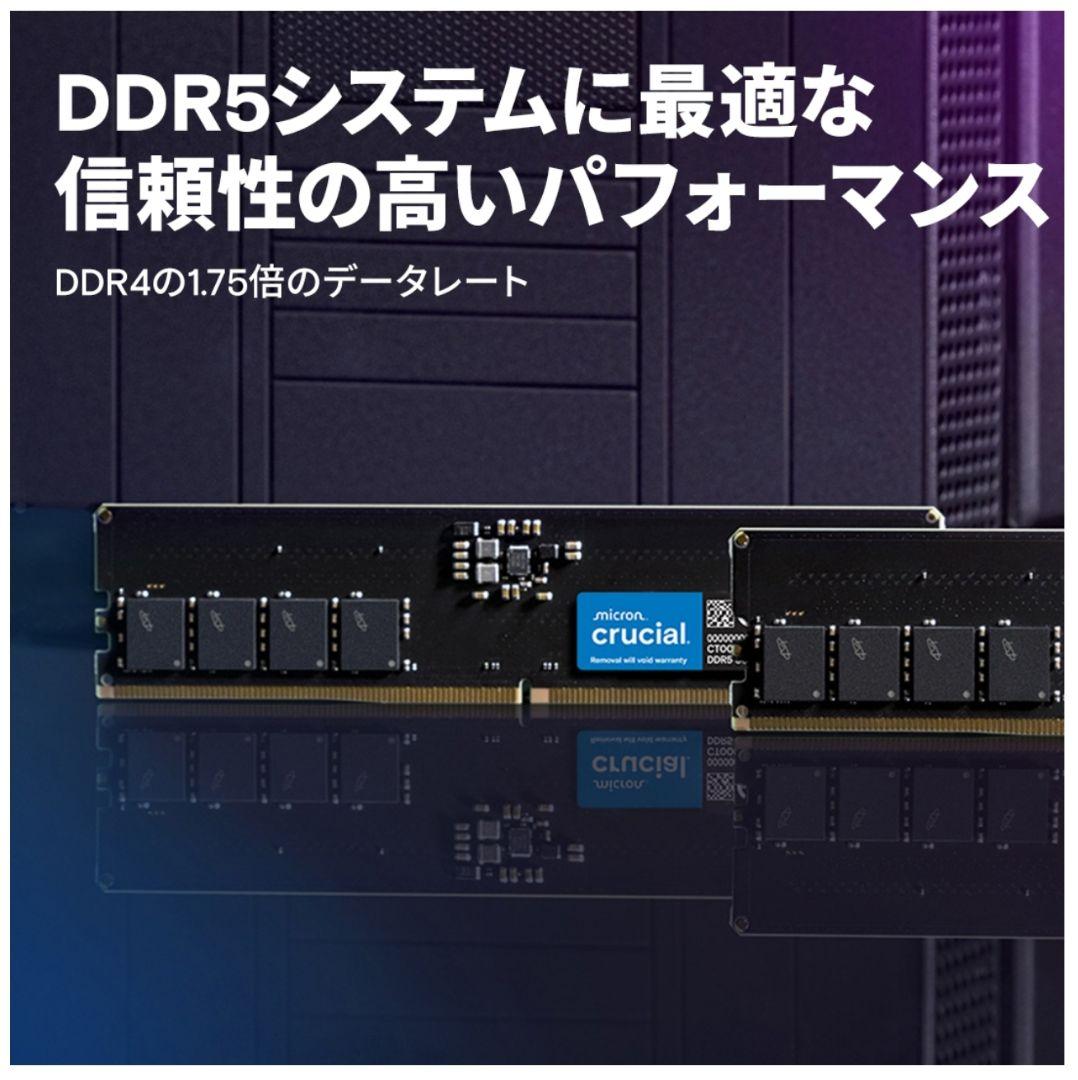 【デスクトップ用】DDR5-5600 64GB(32GB×2枚)