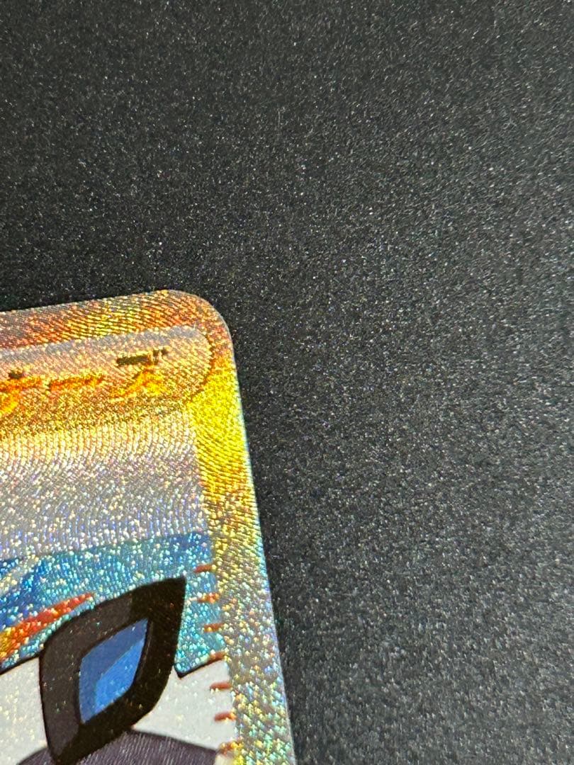 ポケモンカード ホワイトフレア トウコSAR