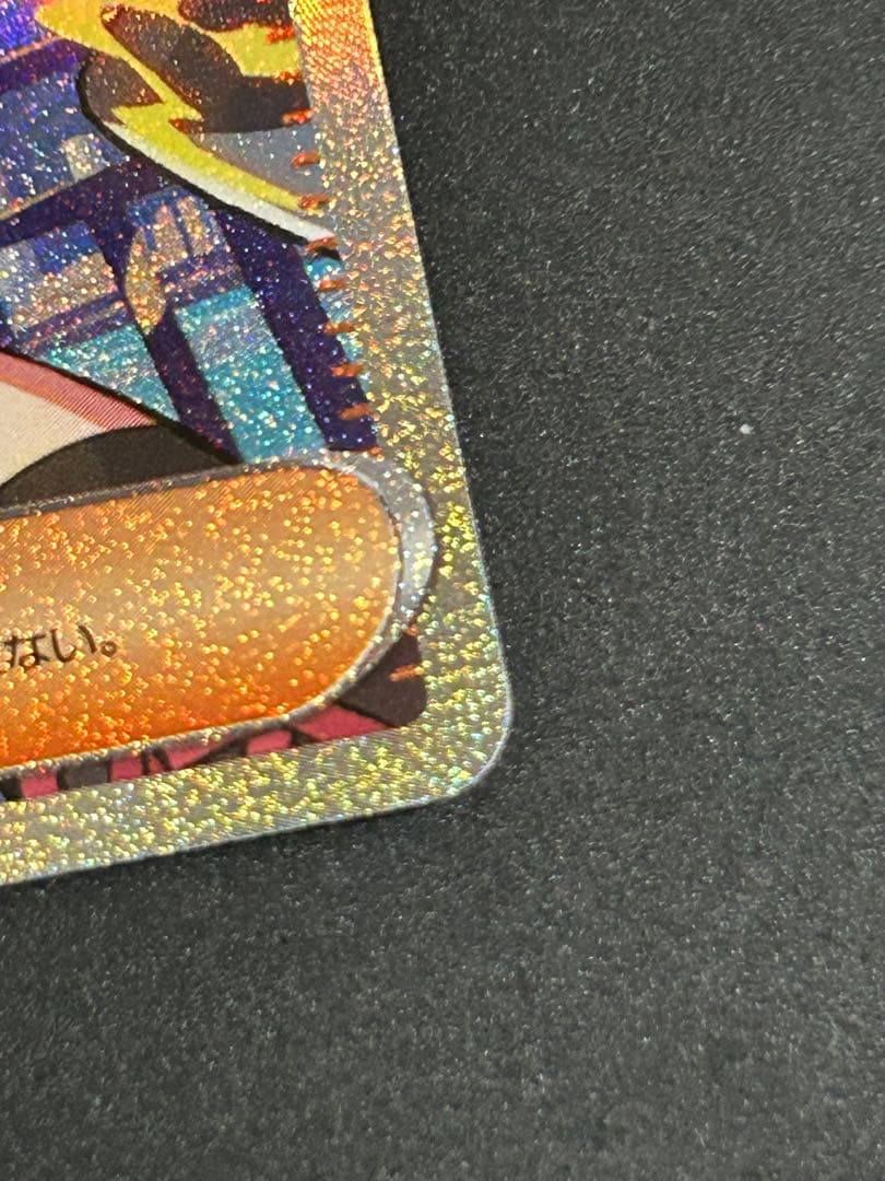 ポケモンカード ホワイトフレア トウコSAR