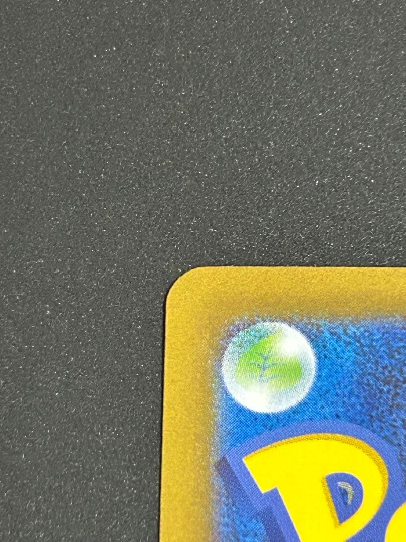 ポケモンカード ホワイトフレア トウコSAR