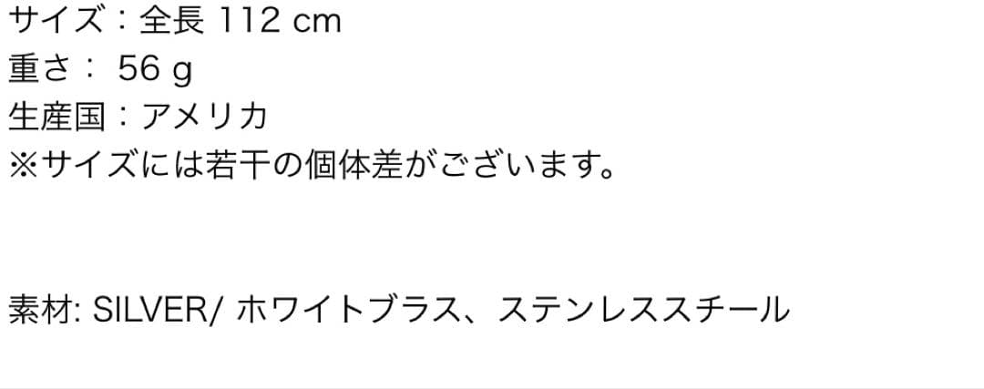 プリュイ pluie カデナ　ストラップ　スマホチェーン