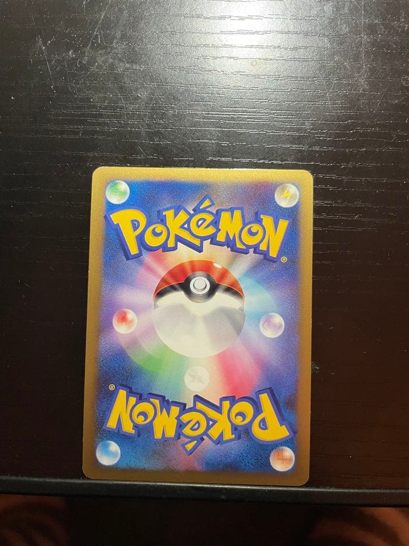 ポケモンカード　ゲンガーX 043/090