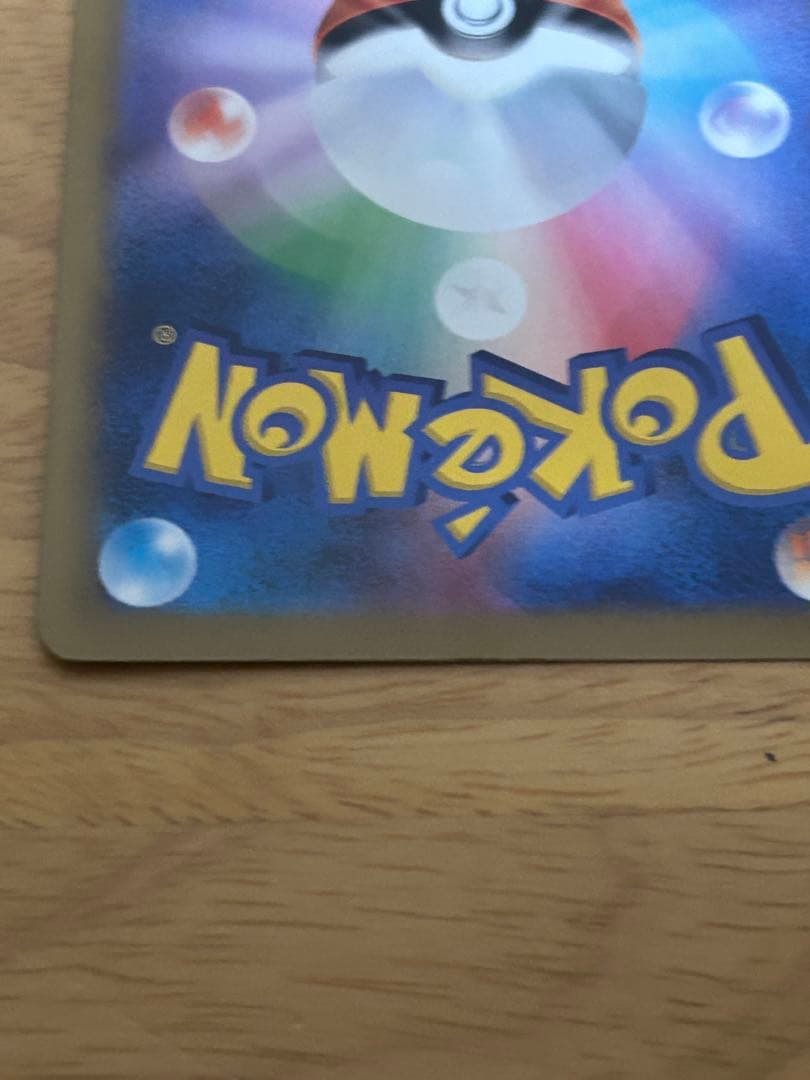 美品メガゲンガー-EX SAR 350HP