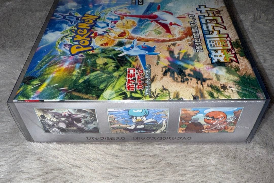 f*8様 ポケモンカード 楽園ドラゴーナ シュリンク付き 新品未開封 1BOX