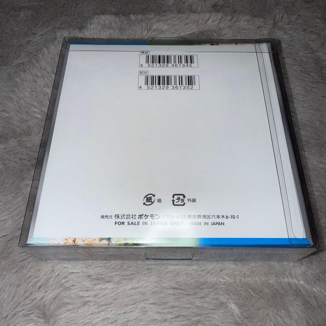 f*8様 ポケモンカード 楽園ドラゴーナ シュリンク付き 新品未開封 1BOX