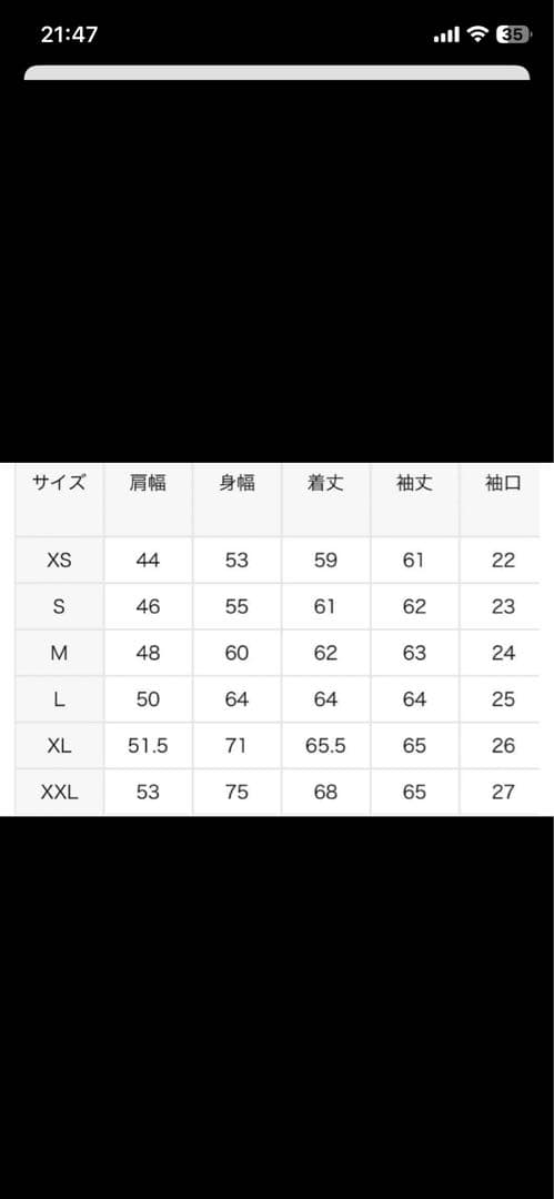 【完売品】journal standard別注1st tracker Tバック