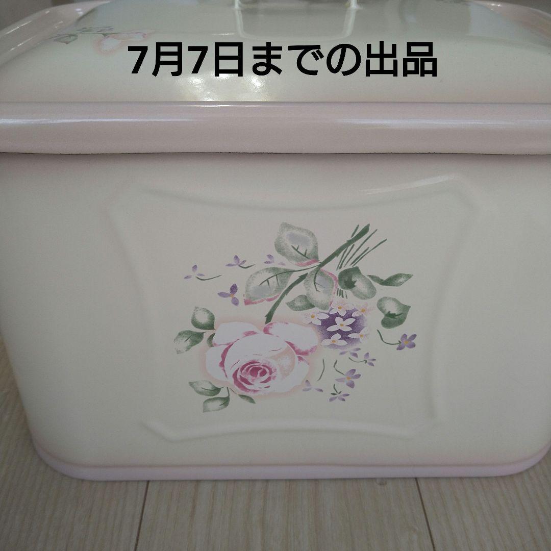 【希少】イマン アンナ ビード入り ミディ BOX缶