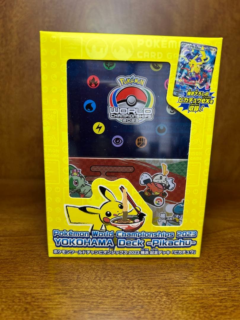 ポケモンカードゲーム 2023 横浜記念デッキ ピカチュウ