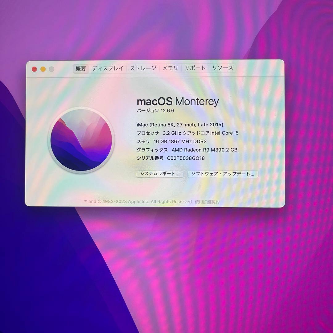 iMac 2015 late 27インチ　5k i5 16GB 1TB