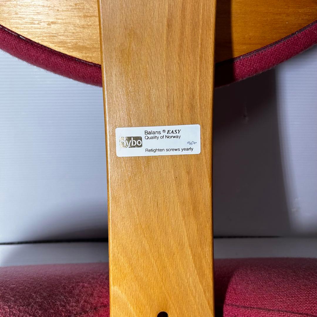 【良品】サカモトハウス バランスラボ バランスチェア バランスイージー