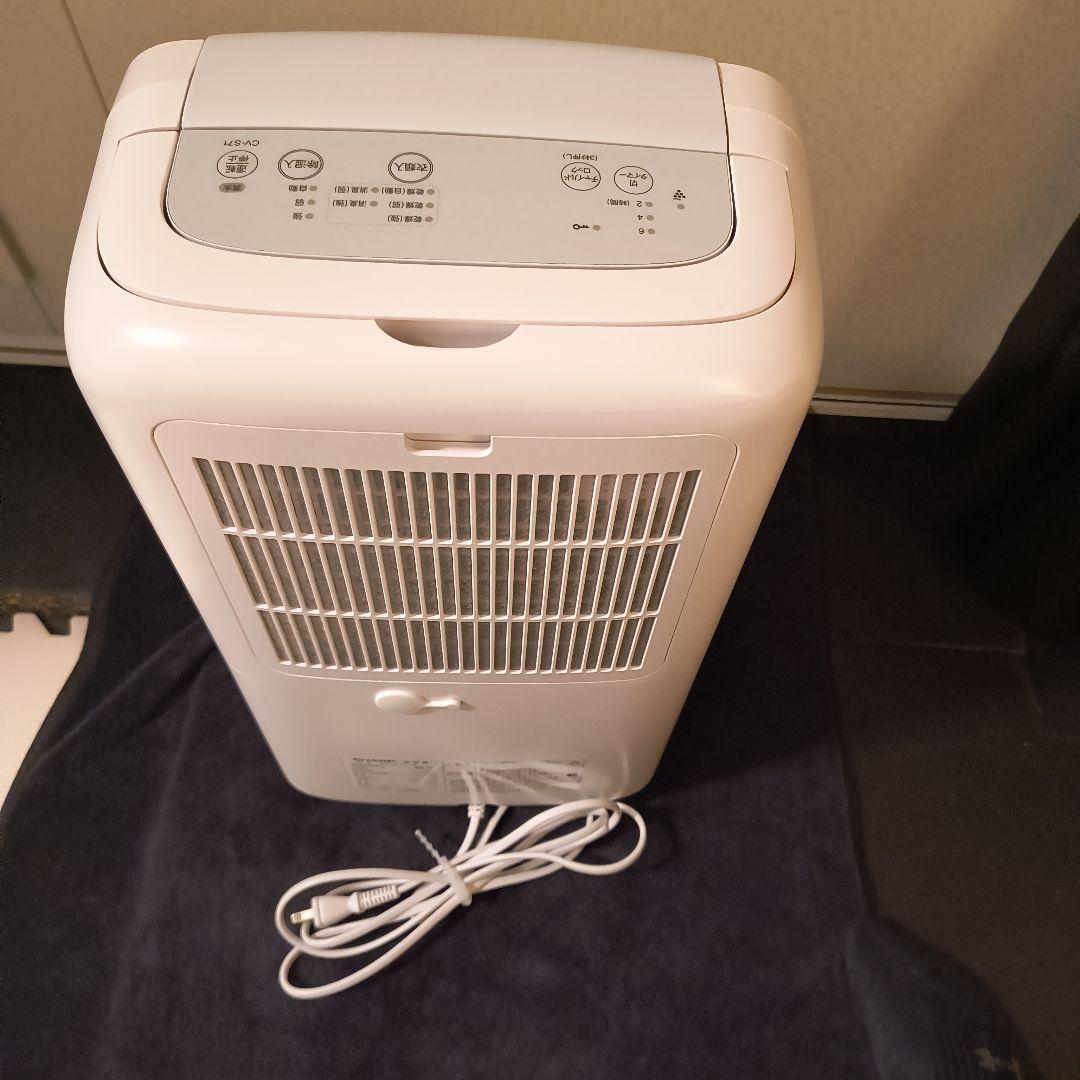 【美品】SHARP 衣類乾燥 除湿機 CV-S71-W 省エネ 部屋干し 消臭