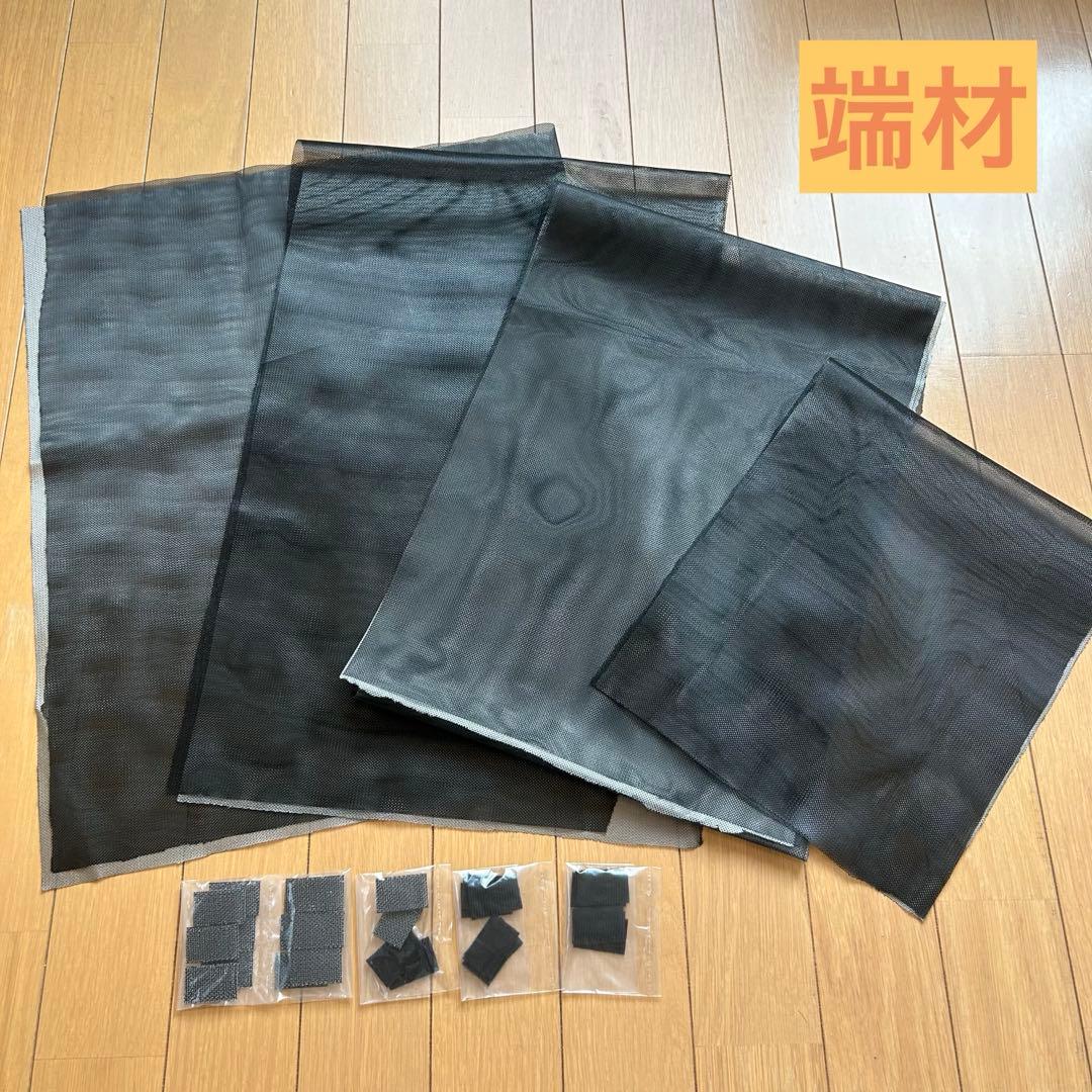 【未使用】遮熱クールアップ プラス 100×200cm 4枚+端材付き