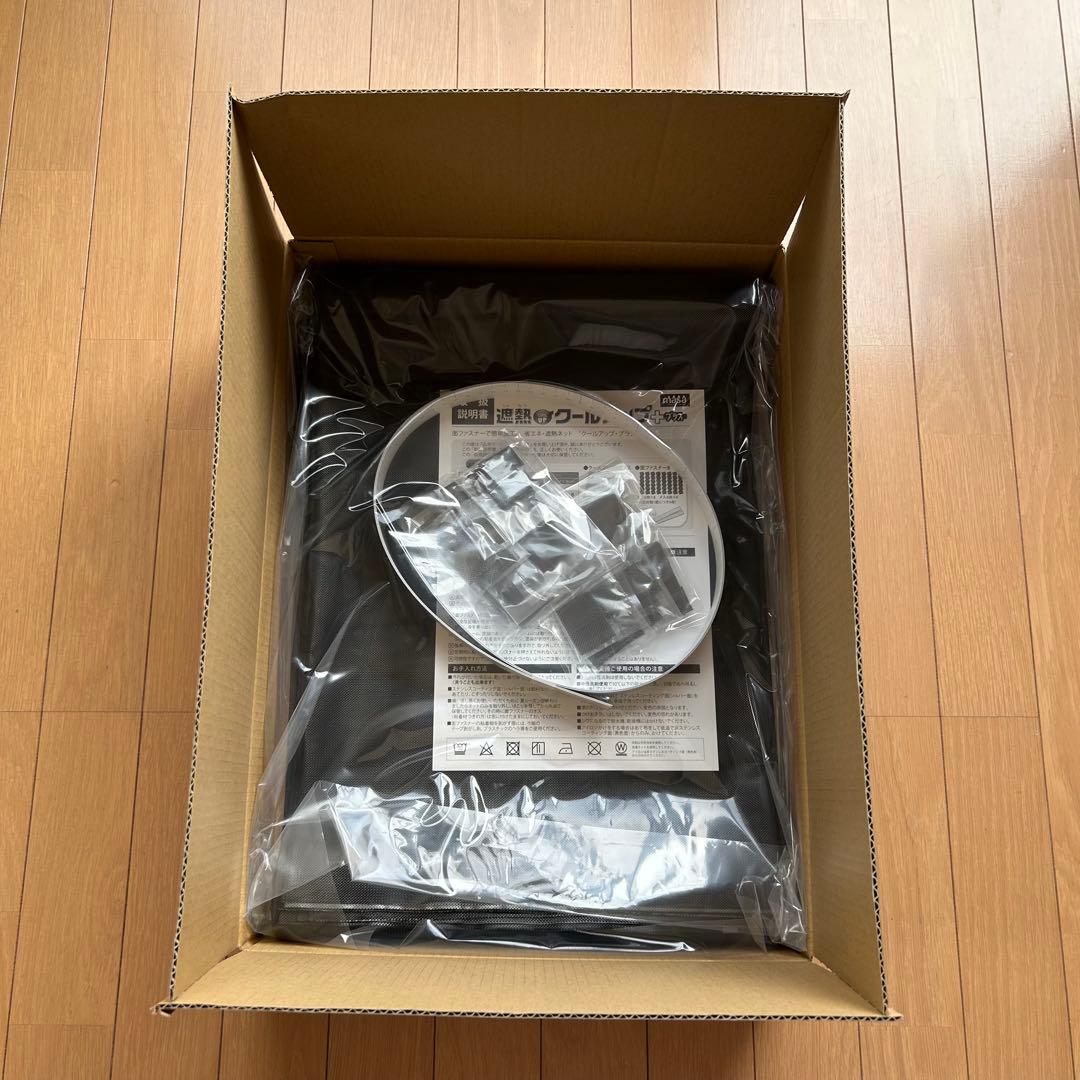 【未使用】遮熱クールアップ プラス 100×200cm 4枚+端材付き