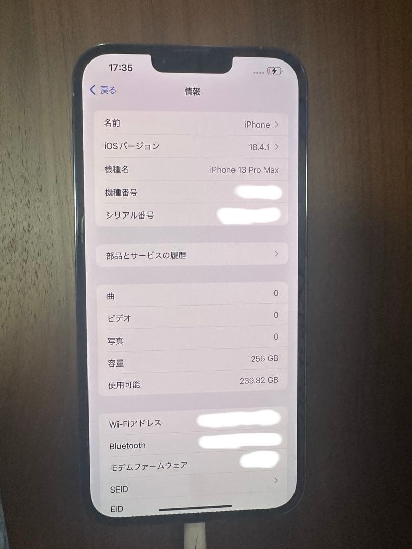スマートフォン本体 Apple iPhone 13 ProMAX