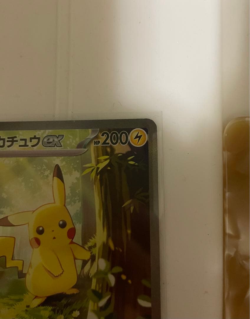 ピカチュウex SAR スタートデッキ100 No.25 764/742