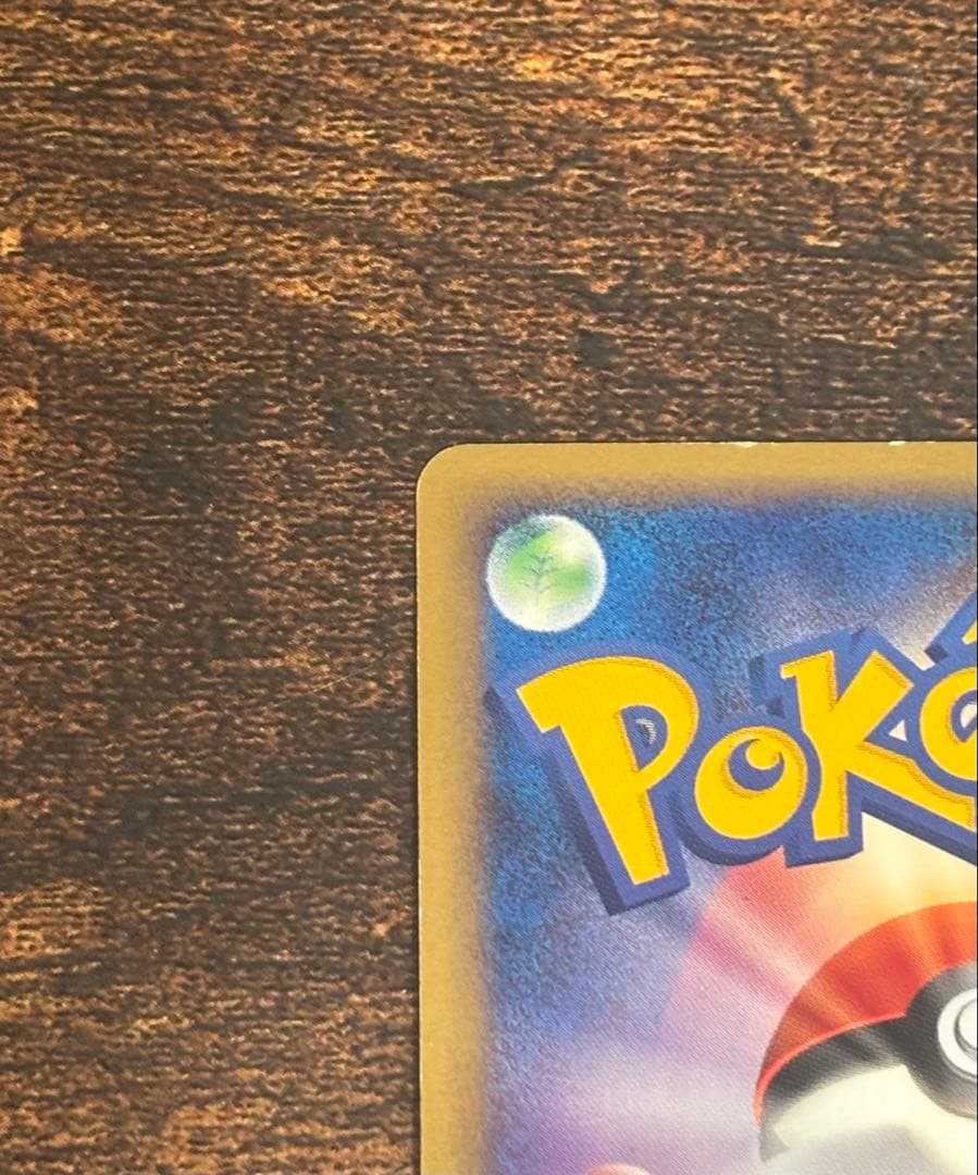 ポケモンカード ラティアス ラティオス プロモ