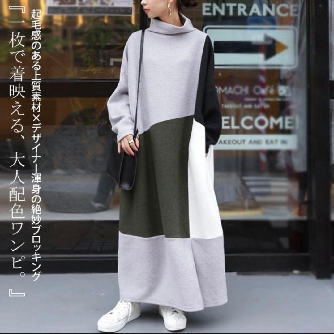 ☆にゃんこちゃん☆ワンピ 長袖 レディース 起毛 切り替えロングワンピース