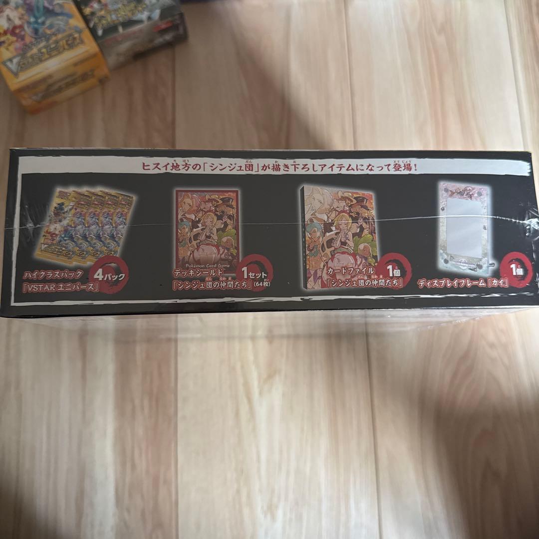【新品未開封】ポケモンカード シンジュ団スペシャルセット