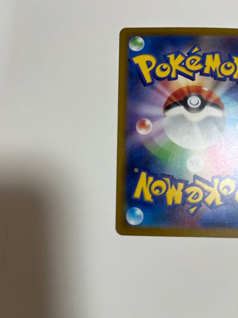 メガルカリオex ma エラーカード