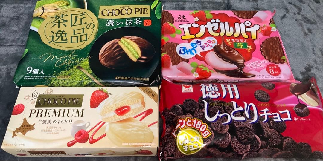 詰め合わせ　大量お菓子セット①チョコパイ、サンダー、紗々、バウムクーヘン他