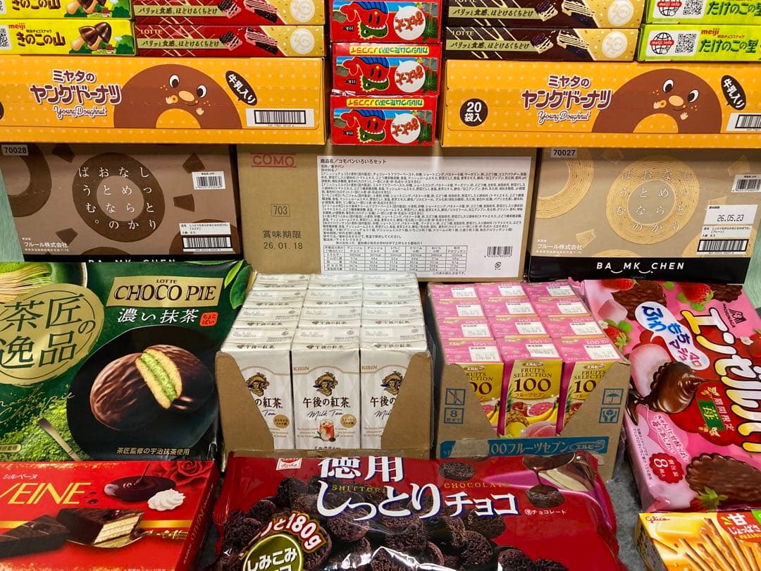 詰め合わせ　大量お菓子セット①チョコパイ、サンダー、紗々、バウムクーヘン他