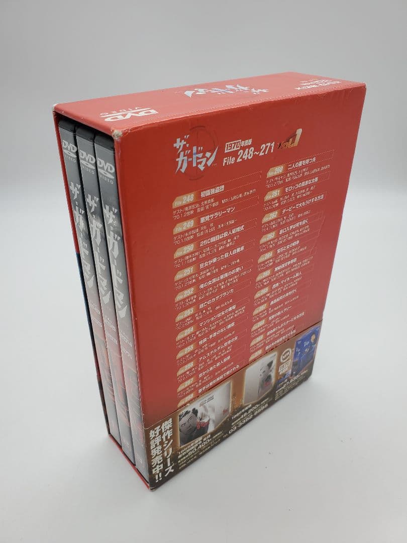 ザ・ガードマン 1970年度版 DVD-BOX 前編〈6枚組〉 宇津井健