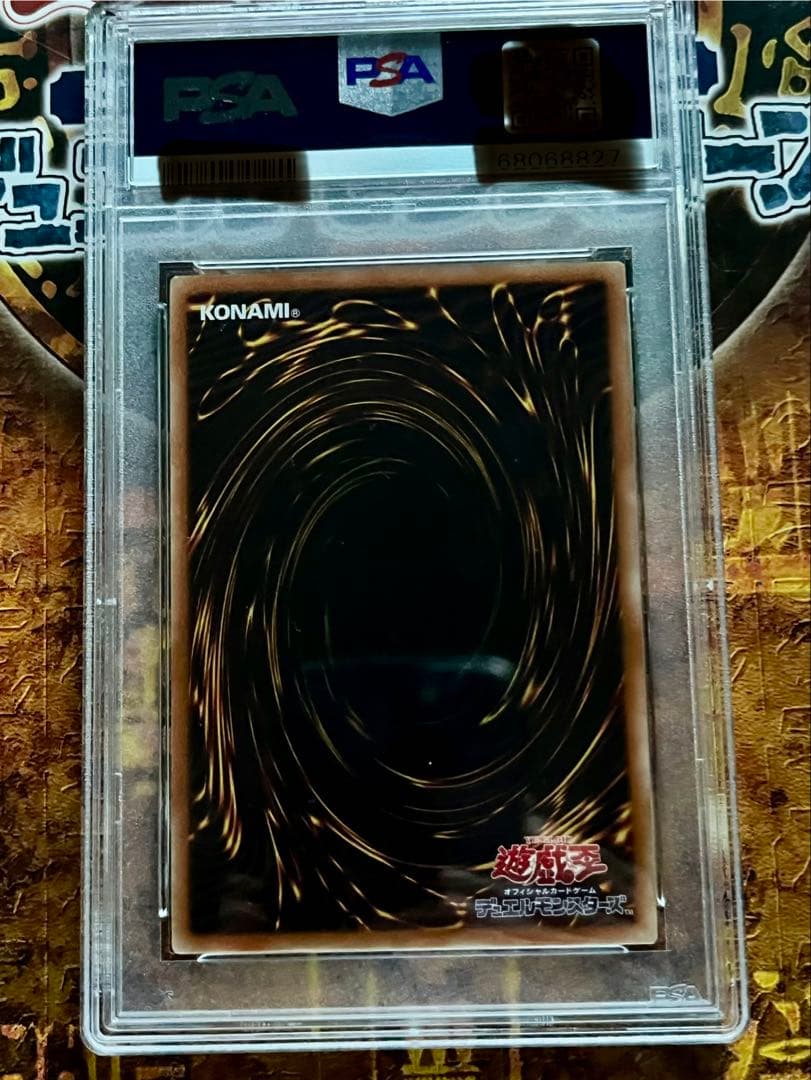 遊戯王 青眼の白龍 SE PSA9 シクブル 海馬セット プロテクトケース付き