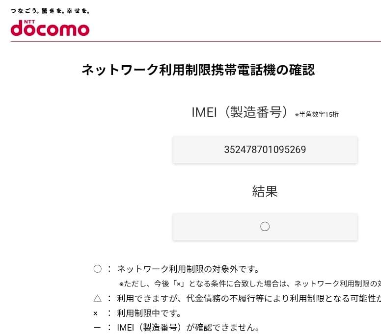スマートフォン本体 Samsung Galaxy A25 5G 64GB docomo SC-53F