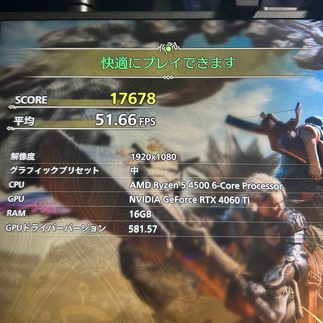 ガレリア ゲーミングPC RTX4060ti Windows11 ワイルズ快適