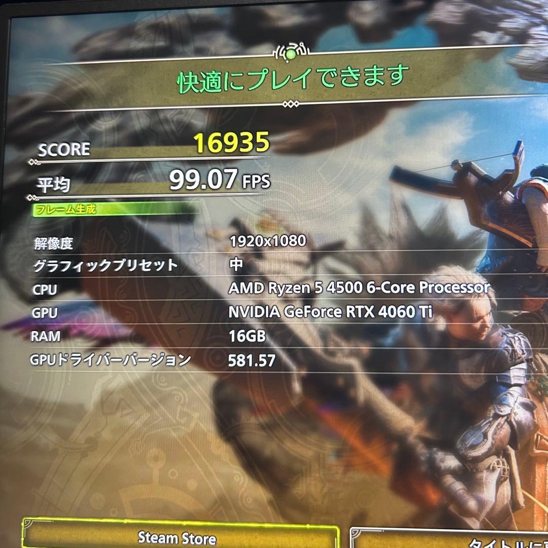 ガレリア ゲーミングPC RTX4060ti Windows11 ワイルズ快適