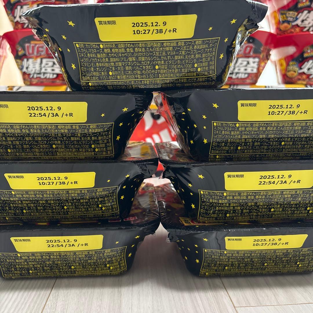 カップ麺 ジュース お菓子 まとめ売り