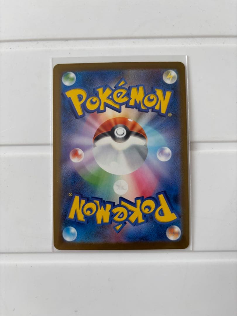 ピカチュウex sar