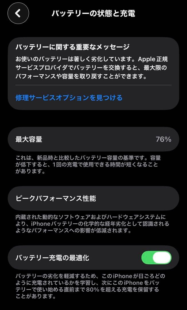 iPhone 13 Pro 128GB ゴールド SIMフリー 箱・ケーブル付き
