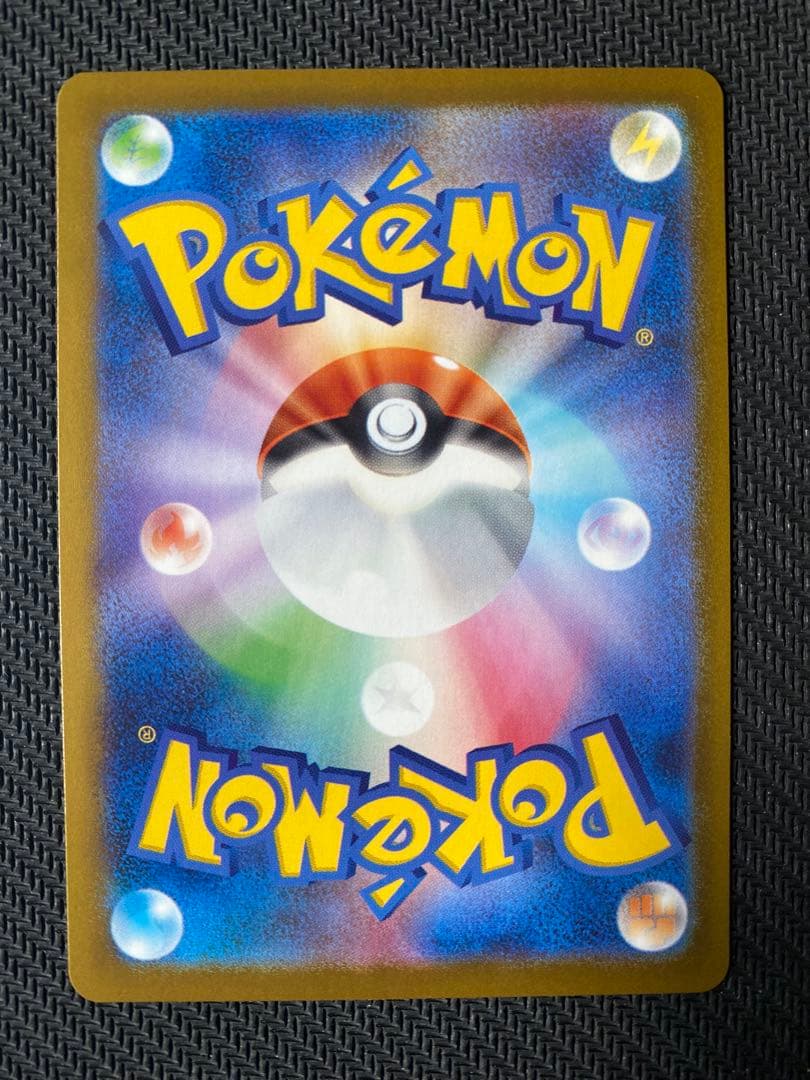 メガリザードンX EX SRカード 3枚セット　ポケモンカード　インフェルノX