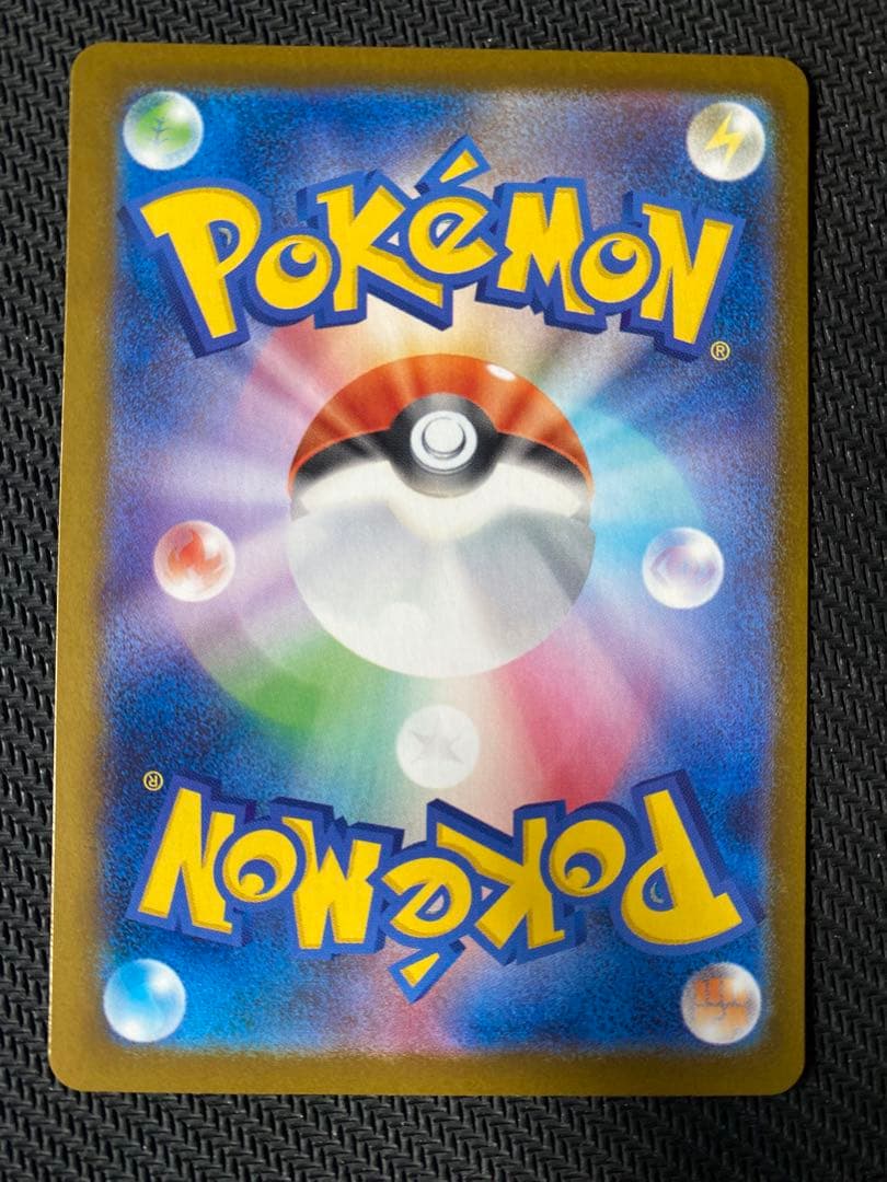 メガリザードンX EX SRカード 3枚セット　ポケモンカード　インフェルノX