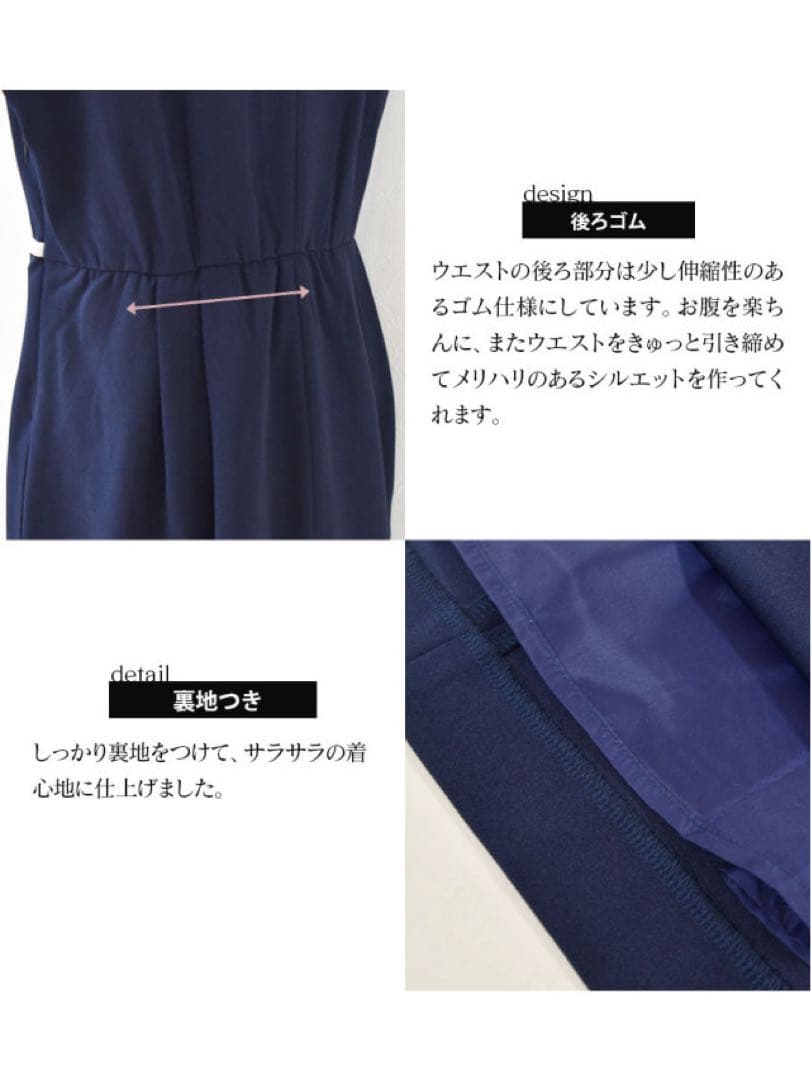 Milk tea Adele マタニティワンピース ネイビー