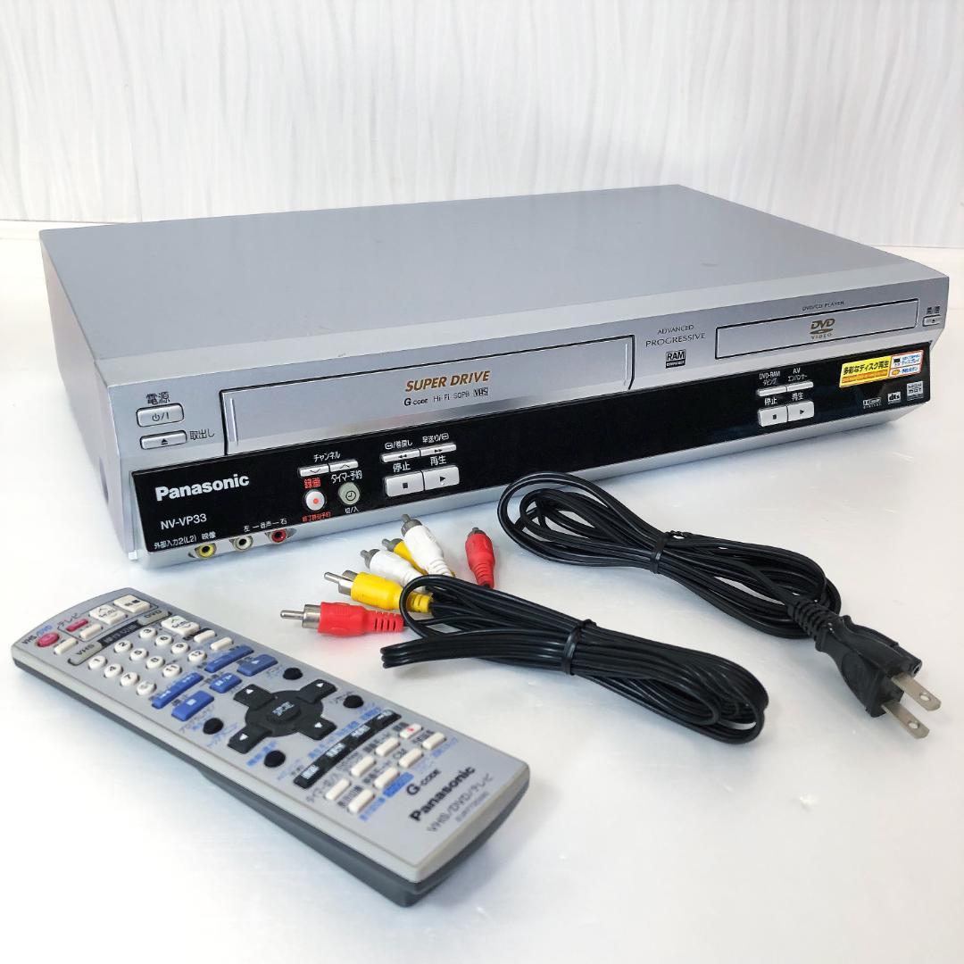 【完動品】パナソニック DVD VHS 一体型 ビデオデッキ NV-VP33
