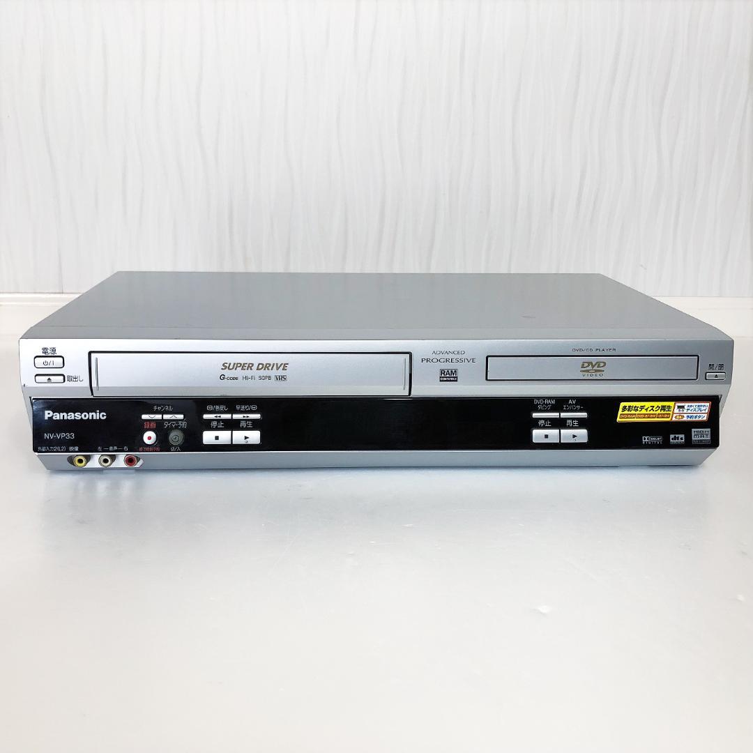 【完動品】パナソニック DVD VHS 一体型 ビデオデッキ NV-VP33