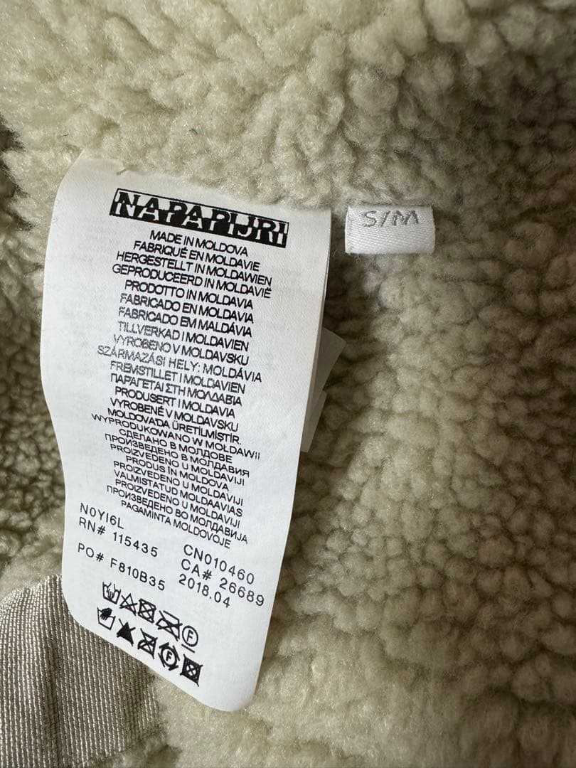 NAPA by MARTINE ROSE 菅田将暉着用