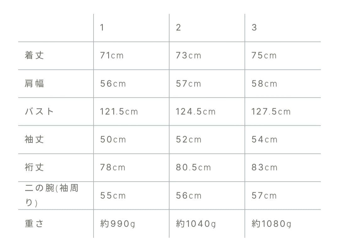 クロさん専用☆ crewre リバーフーデッドミドルコート 3 【美品】