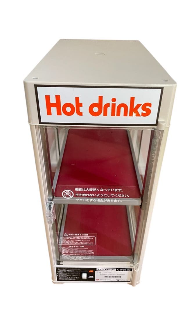 カンウォーマー　CW36T-R2