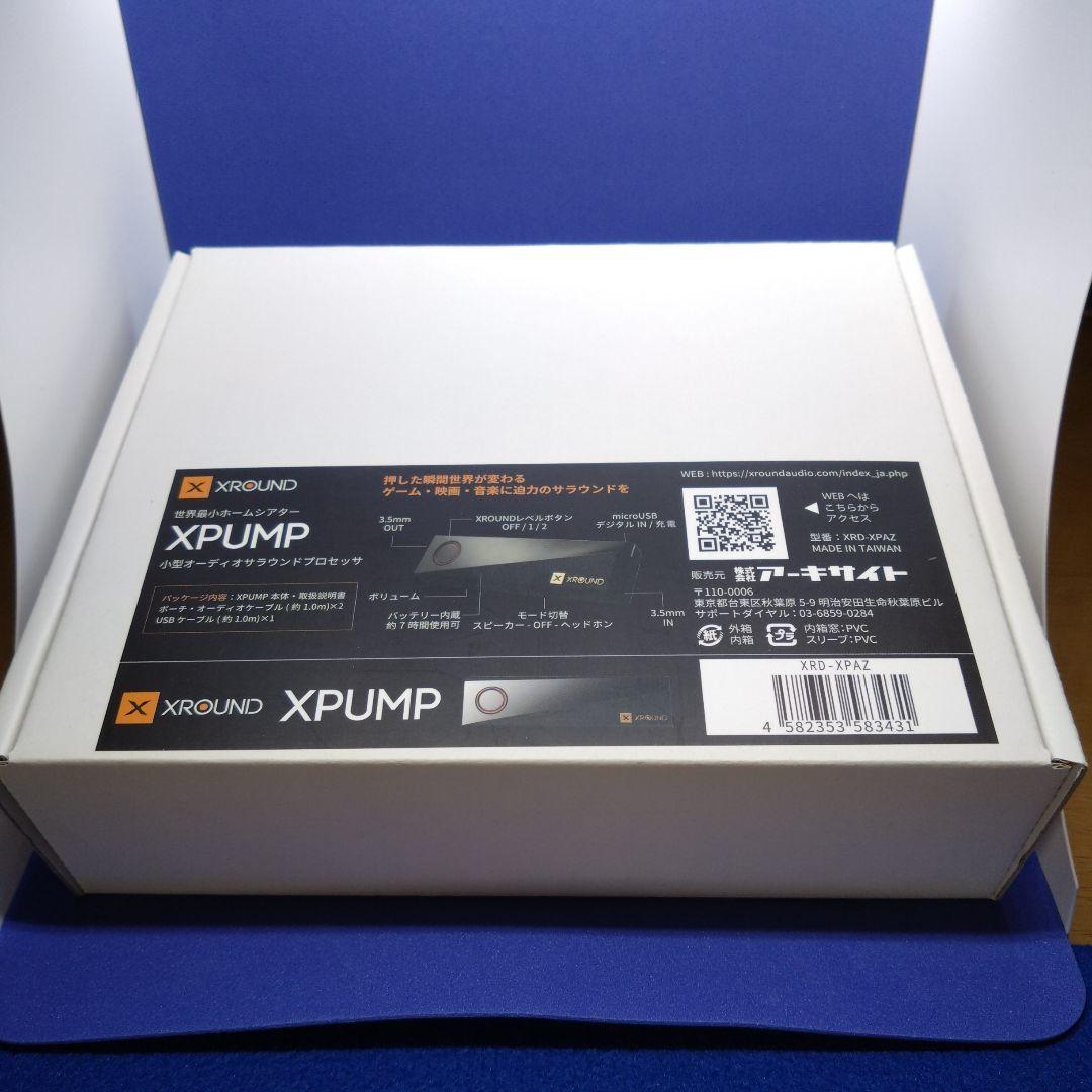 ⭐️ XROUND XPUMP PAD 【XRD-XPAZ ver】