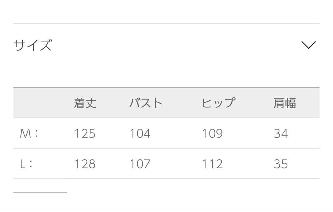 【再値下げ中】Dorry Doll フェザーフラワーチュールドレス